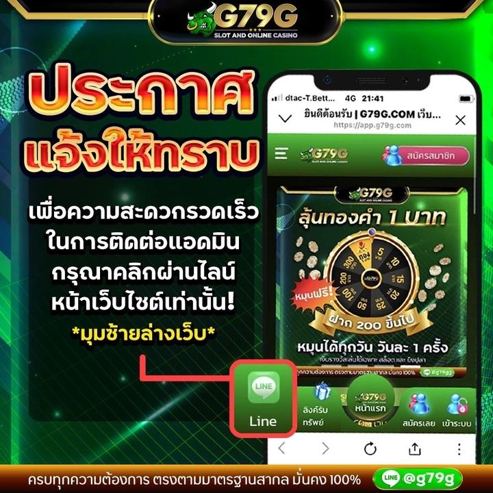 คาสิโนออนไลน์ 388goal v2 รวมเกมชั้นนำ แจกโปรโมชันเด็ด