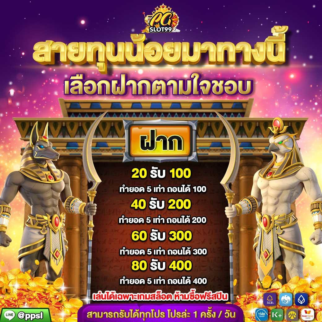 คาสิโนออนไลน์ 38สล็อต: รับโบนัสขาใหญ่ 2023 สนุกสุดยอด