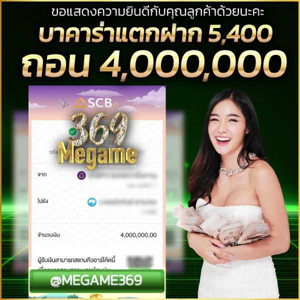 คาสิโนออนไลน์ 4x4bet เกมสนุกและรางวัลมากมาย รอคุณอยู่