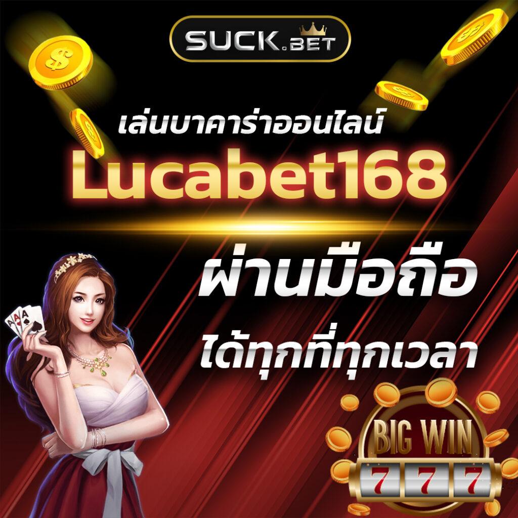 คาสิโนออนไลน์ 588ws: เล่นง่าย แจกจริง ไม่มีขั้นต่ำ