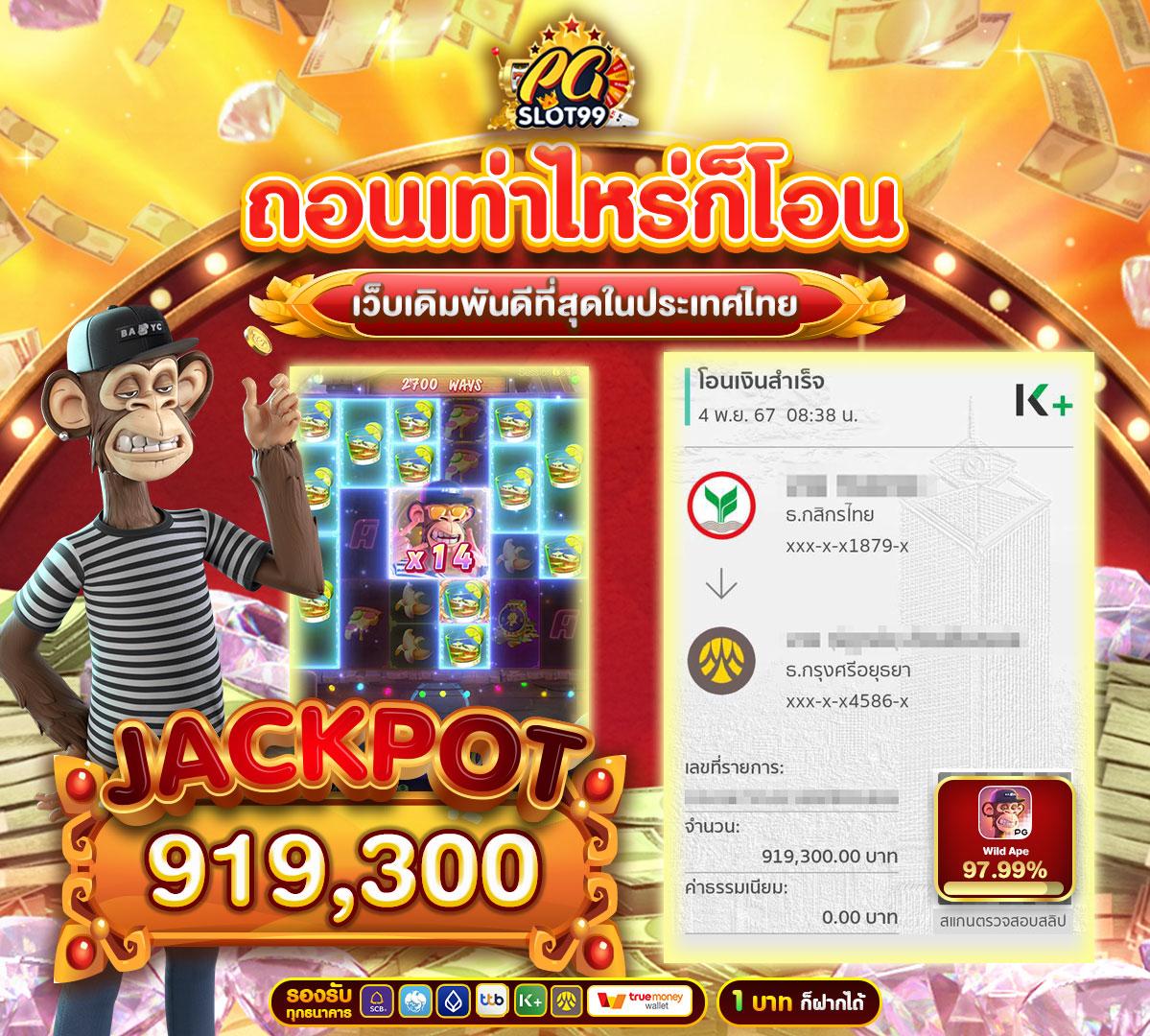 คาสิโนออนไลน์ 789slot: สล็อตแตกง่าย รางวัลมากมายในที่เดียว