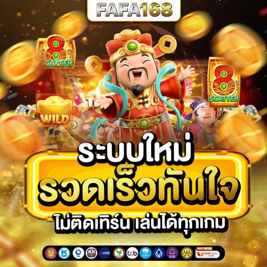 คาสิโนออนไลน์ 7m บาส: สนุกกับเกมจากทั่วทุกมุม