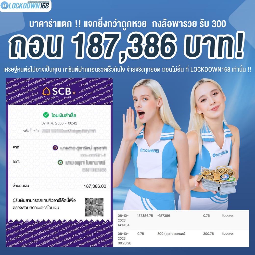 คาสิโนออนไลน์ 7mlivescore: เดิมพันง่าย จ่ายไว ไม่มีขั้นต่ำ