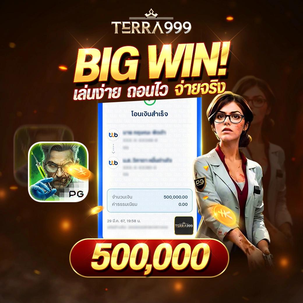 คาสิโนออนไลน์ 888win: สนุกกับเกมครบวงจรที่น่าตื่นเต้น