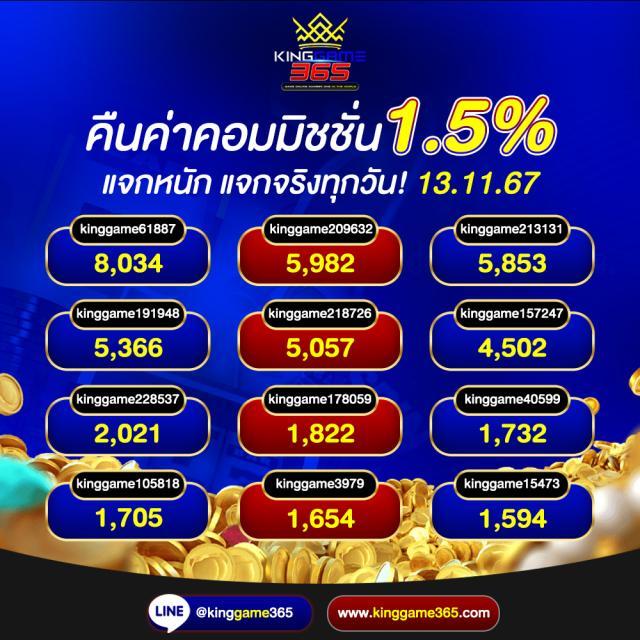 คาสิโนออนไลน์ 888บอลสด เดิมพันกีฬาและเกมคาสิโนครบวงจร