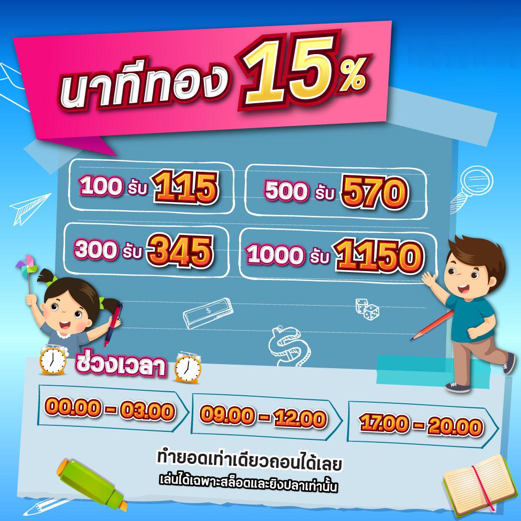 คาสิโนออนไลน์ 88kqj: เล่นเกมส์ได้เงินจริง ฝาก-ถอนรวดเร็ว