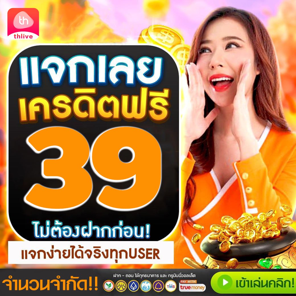 คาสิโนออนไลน์ 8x8bet เดิมพันสนุก พร้อมโปรโมชั่นใหม่ล่าสุด