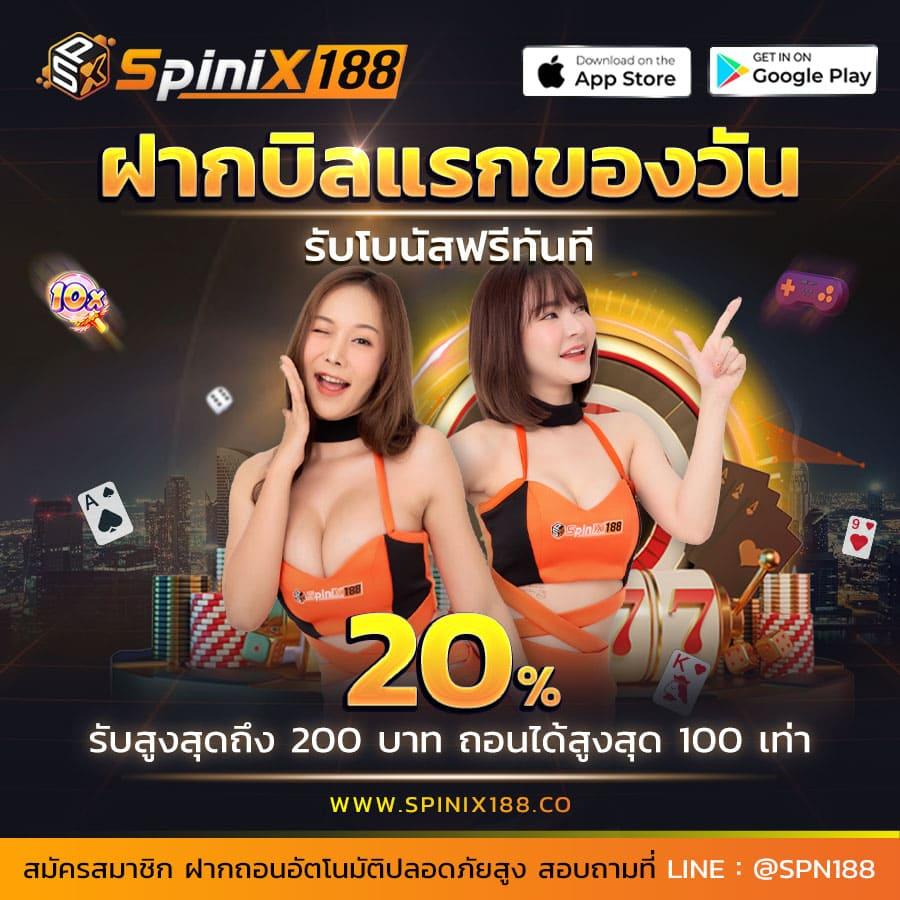 คาสิโนออนไลน์ 98m: ประสบการณ์เดิมพันที่ดีที่สุดในไทย