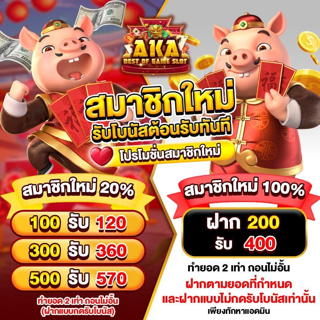 คาสิโนออนไลน์ 999 Slot: ประสบการณ์สล็อตยอดนิยมในไทย