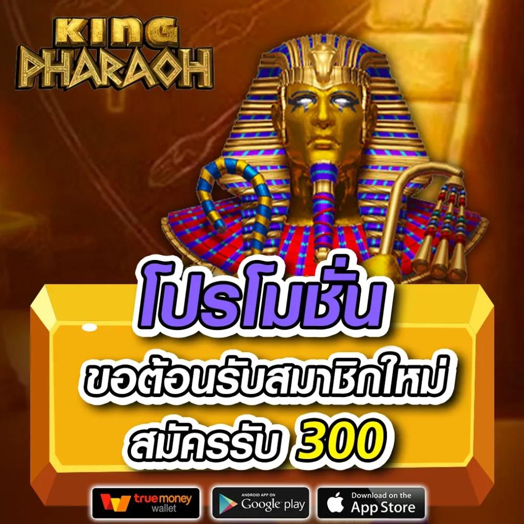 คาสิโนออนไลน์ Betflik19 เดิมพันสนุก ไม่สะดุด พร้อมโบนัสพิเศษ