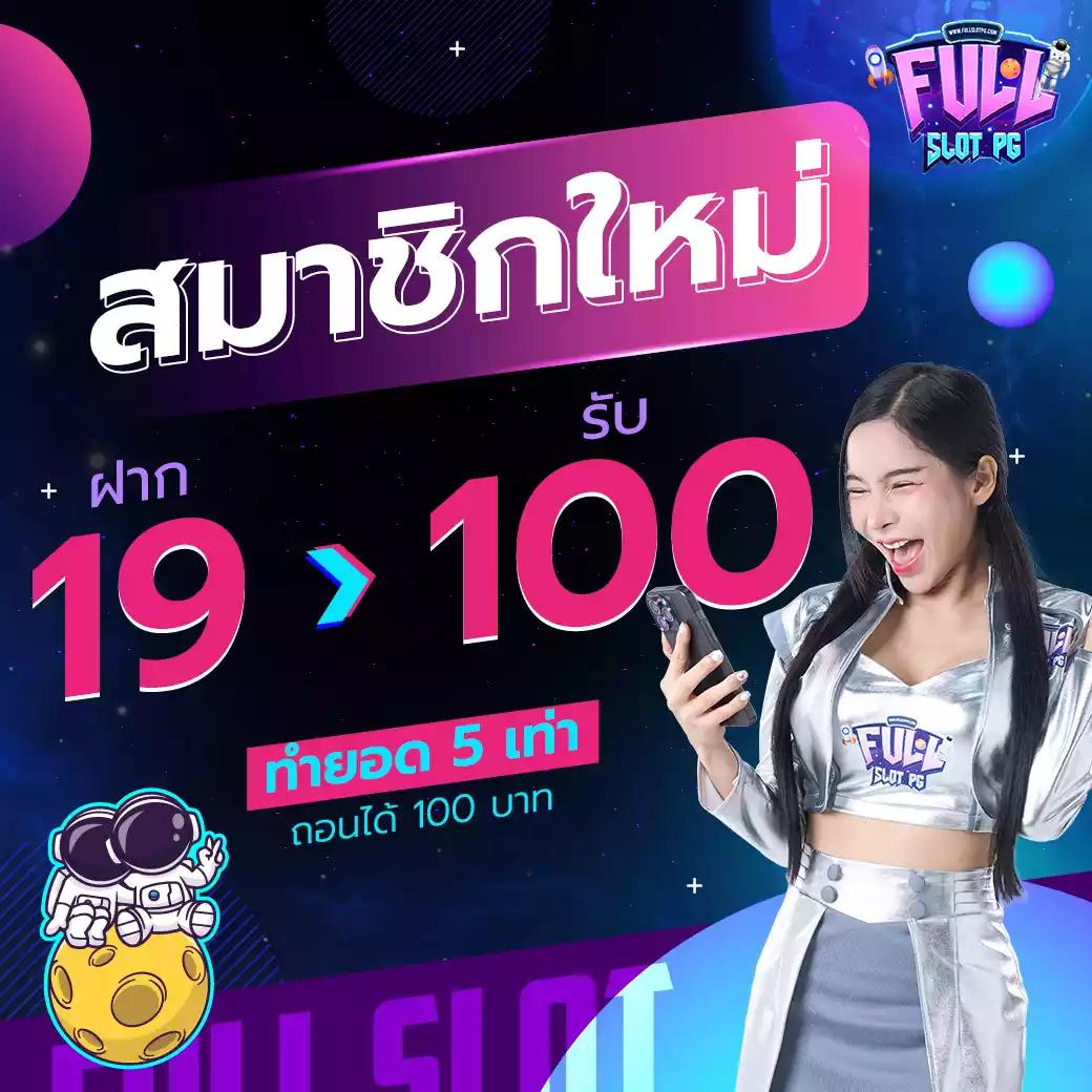 คาสิโนออนไลน์ Betflik98 มั่นคง ปลอดภัย บริการ 24 ชม.