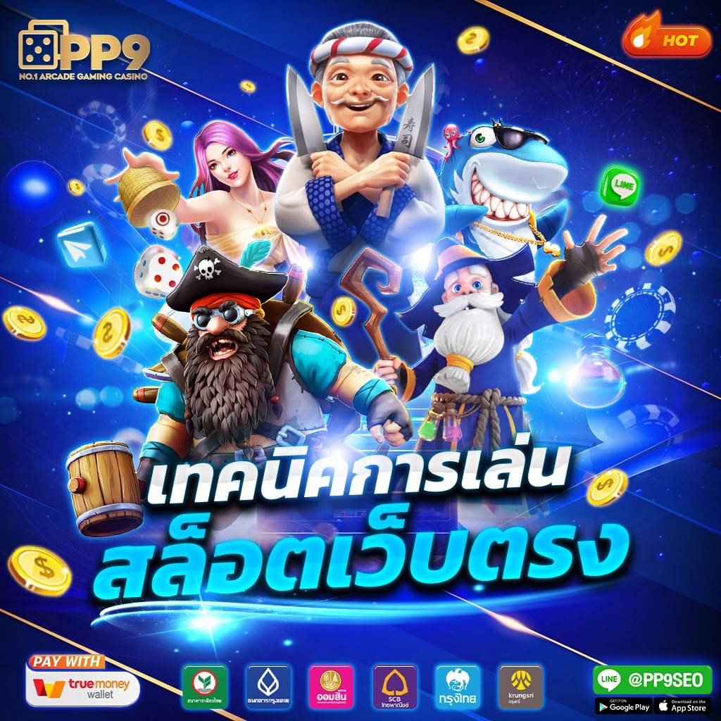 คาสิโนออนไลน์ BetflixNinja: เกมสนุก โบนัสจัดเต็ม 2023