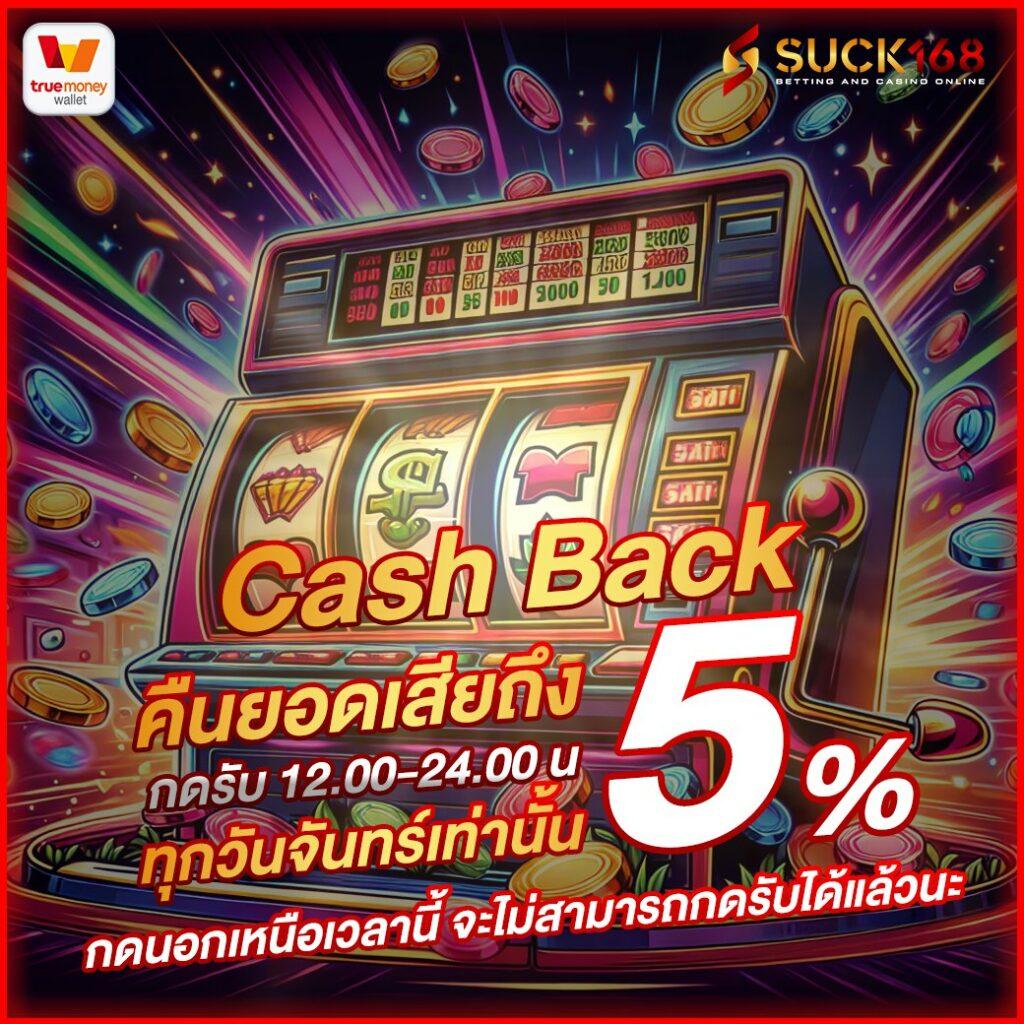 คาสิโนออนไลน์ Betflixfun สนุกกับเกมใหม่ล่าสุด 2023