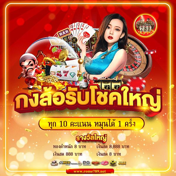 คาสิโนออนไลน์ Fin88: ประสบการณ์เดิมพันที่เหนือระดับในไทย