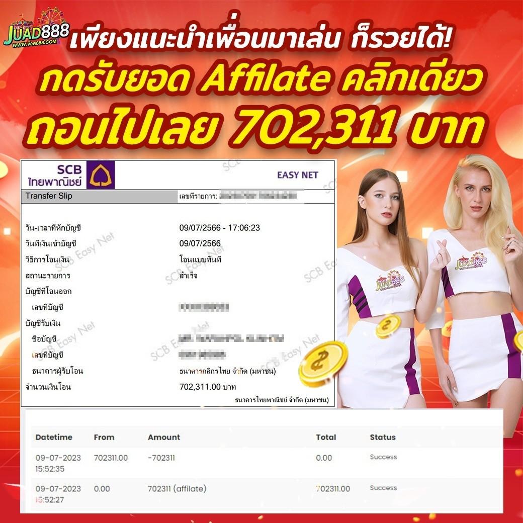 คาสิโนออนไลน์ First168 เดิมพันง่าย บริการดีที่สุดในไทย