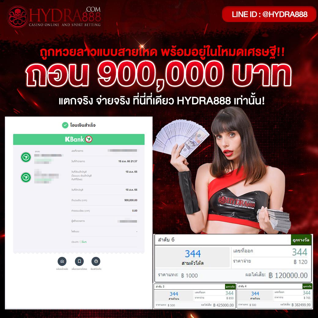 คาสิโนออนไลน์ Fivebet88: สนุกกับเกมสุดฮิตในที่เดียว