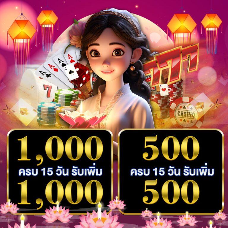 คาสิโนออนไลน์ Fox8888 - ประสบการณ์เกมที่หลากหลายและตื่นเต้น