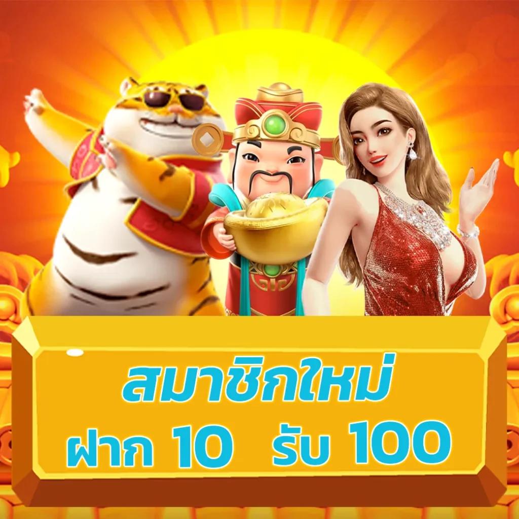 คาสิโนออนไลน์ Fullslot ติดอันดับ 1 บนมือถือ ฝากถอนเร็วทันใจ