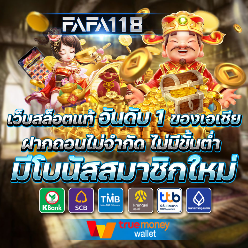 คาสิโนออนไลน์ Goldenslot: สนุกไปกับเกมสล็อตยอดนิยม 2023