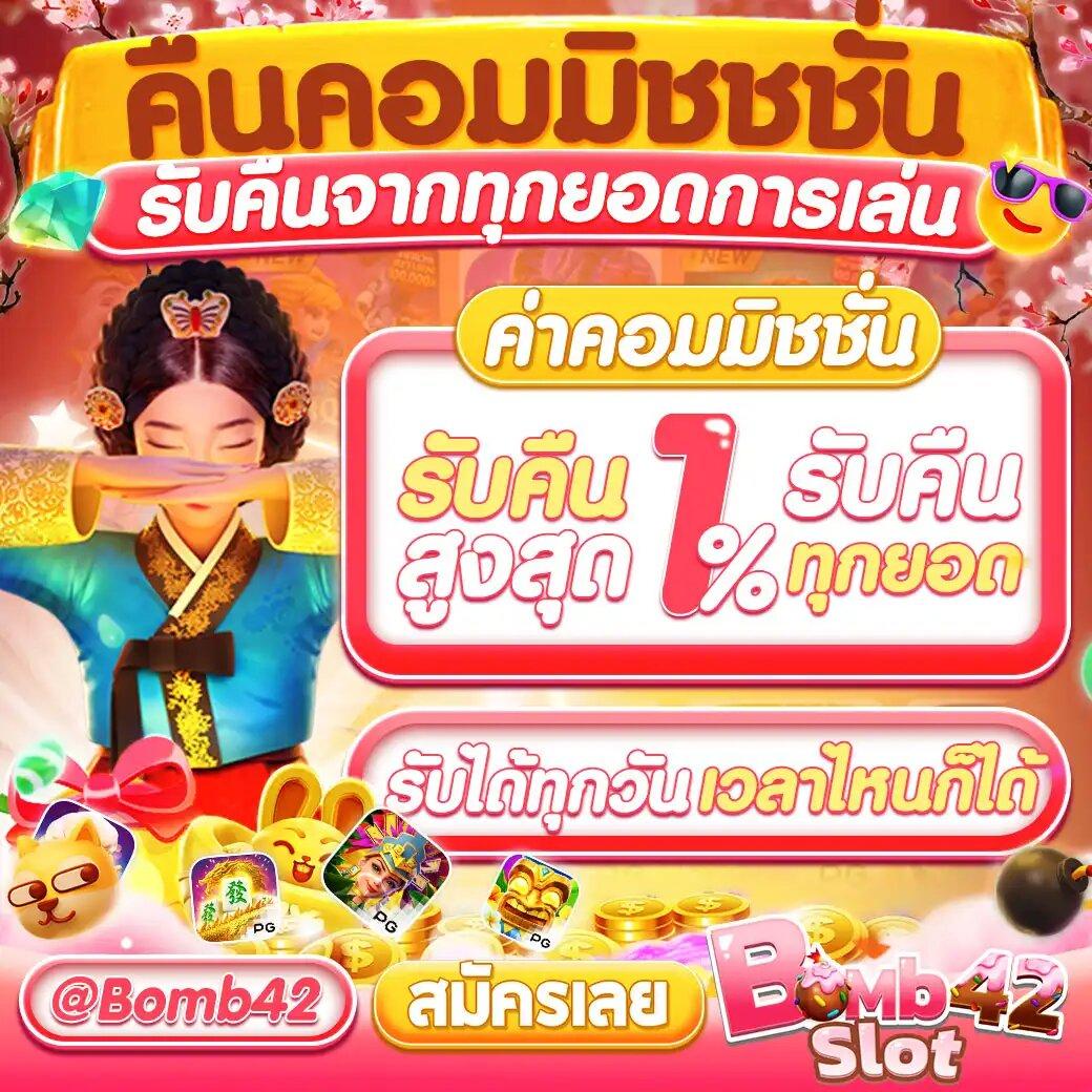 คาสิโนออนไลน์ Grand Royal: ประสบการณ์เกมสุดพิเศษ 2023