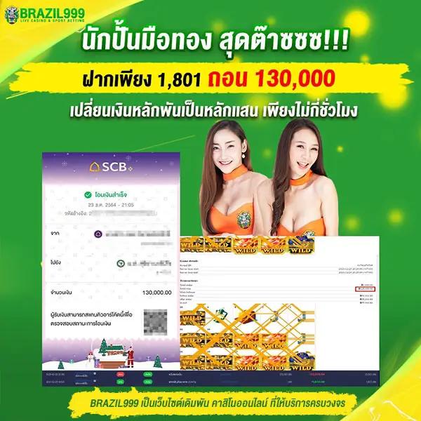 คาสิโนออนไลน์ Happy168: พบเกมใหม่สุดฮอตในไทย 2023