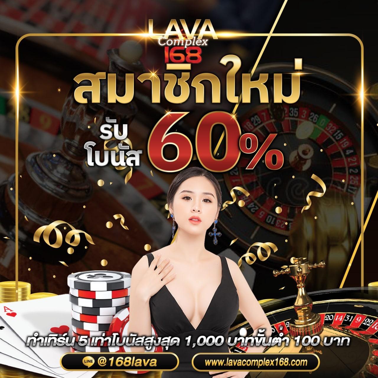 คาสิโนออนไลน์ Hihuay: สนุกไปกับเกมใหม่ล่าสุดและโบนัสที่น่าตื่นเต้น