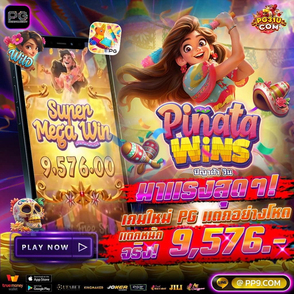 คาสิโนออนไลน์ Hot Slot: สล็อตชั้นนำที่ต้องลองในปี 2023