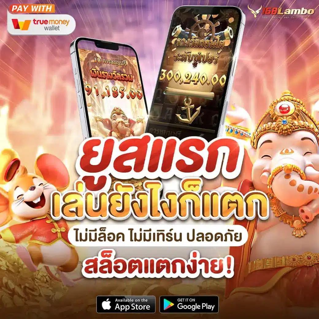 คาสิโนออนไลน์ King777 สมัครง่าย รับโบนัสสุดพิเศษ