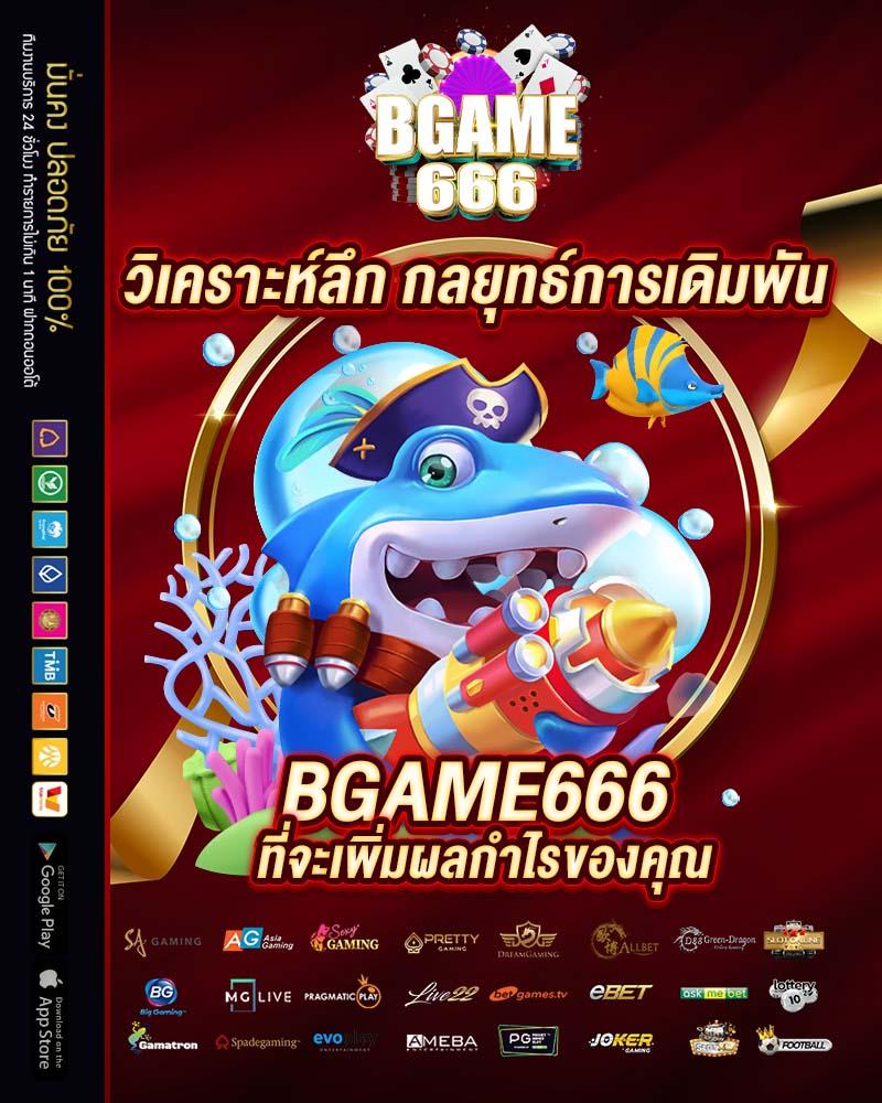 คาสิโนออนไลน์ Kingslot828 เล่นง่าย ได้เงินจริง บริการ 24 ชม.