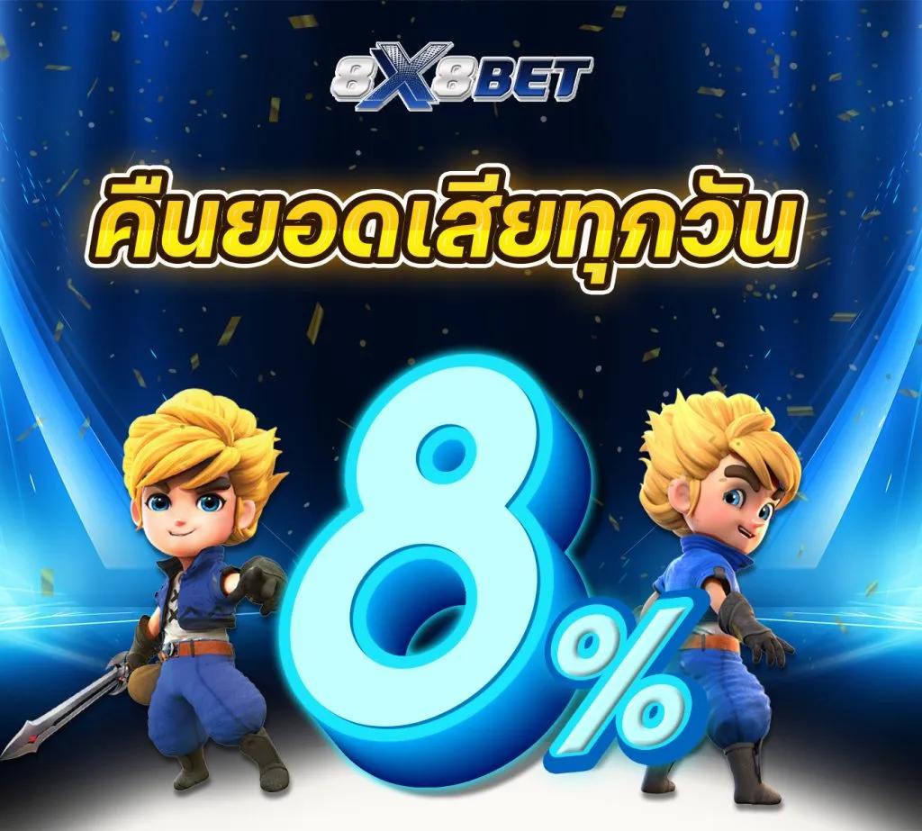 คาสิโนออนไลน์ LSM สุดยอดเกมพนันที่คุณไม่ควรพลาด