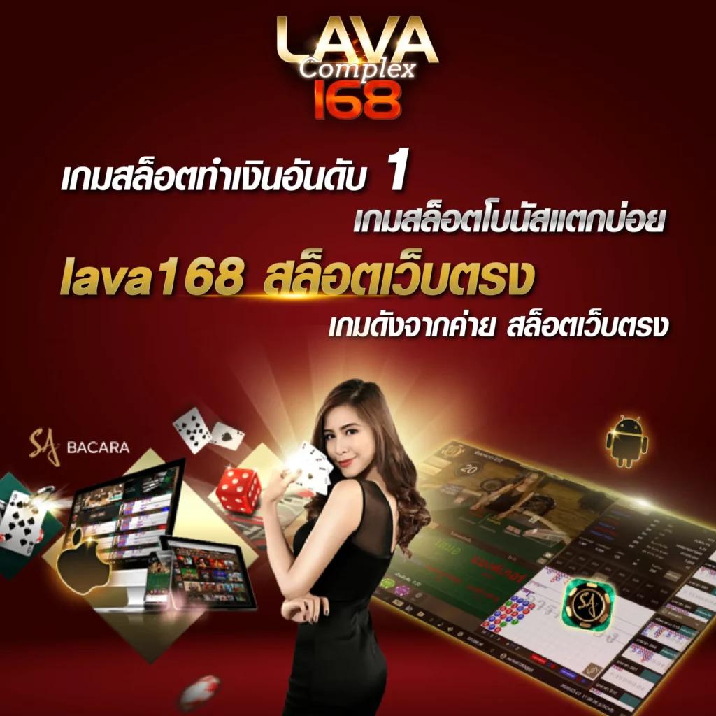 คาสิโนออนไลน์ LV777 เกมสนุก สุดมันส์ ระบบทันสมัย 2023