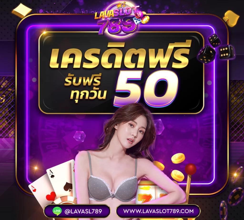 คาสิโนออนไลน์ Lasvegas168 รวมเกมสุดฮิต โบนัสเพียบ