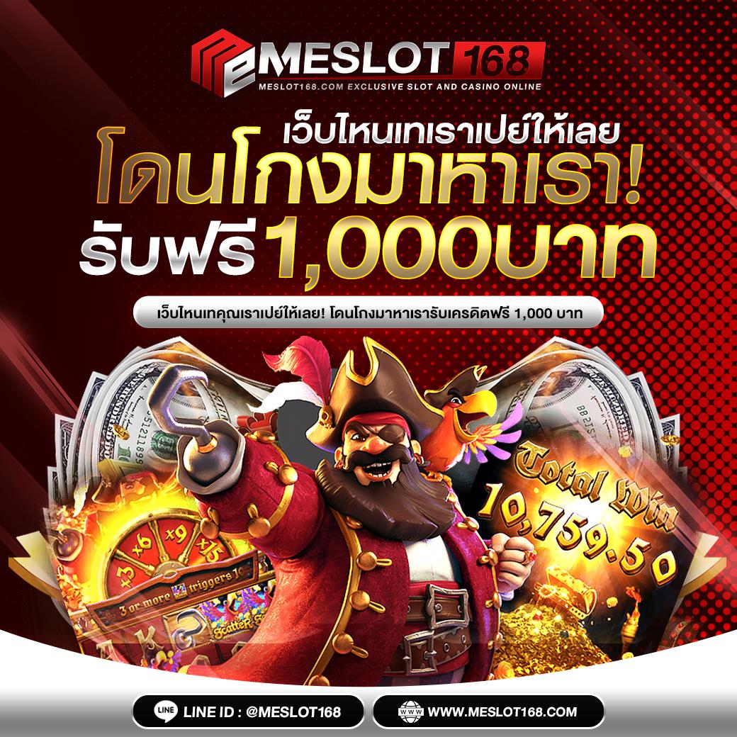 คาสิโนออนไลน์ Livescore 7m สมัครง่าย โบนัสเพียบ 2023