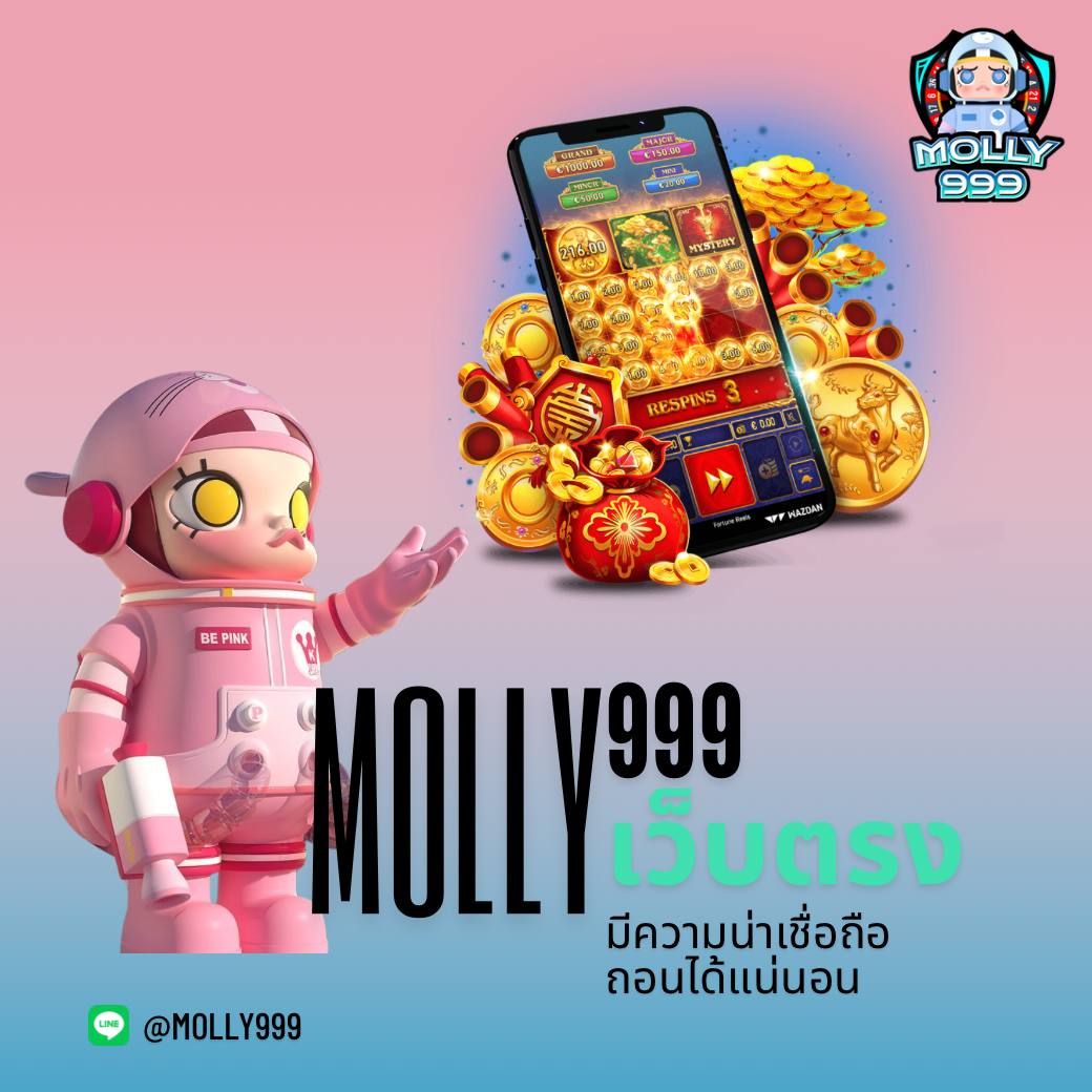 คาสิโนออนไลน์ LuckyKing168 จัดเต็มเกมยอดนิยมในไทย