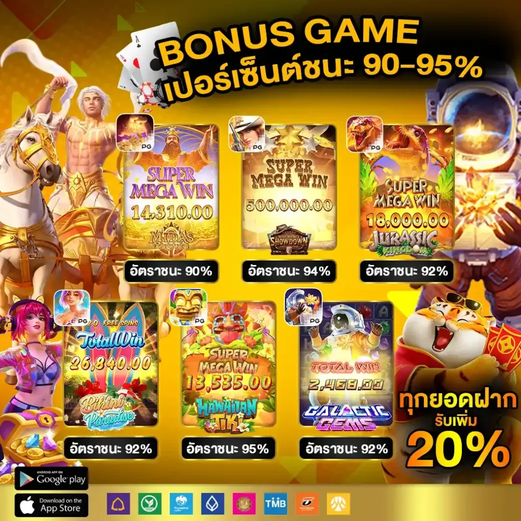 คาสิโนออนไลน์ LuckyVIP77: สนุกกับเกมชั้นนำ พร้อมโปรดีๆ