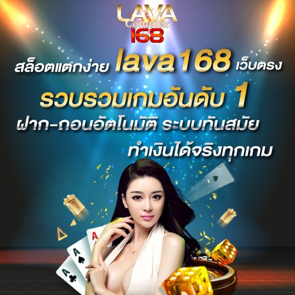 คาสิโนออนไลน์ Luckywinauto: เล่นง่าย ฝาก-ถอน รวดเร็วใน 2023