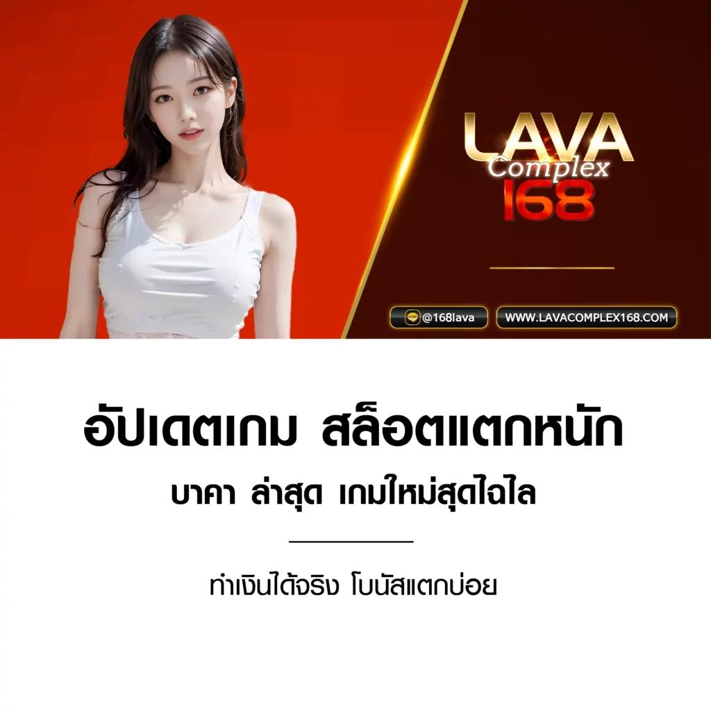 คาสิโนออนไลน์ Max Asia: ประสบการณ์เดิมพันที่ทันสมัยและปลอดภัย