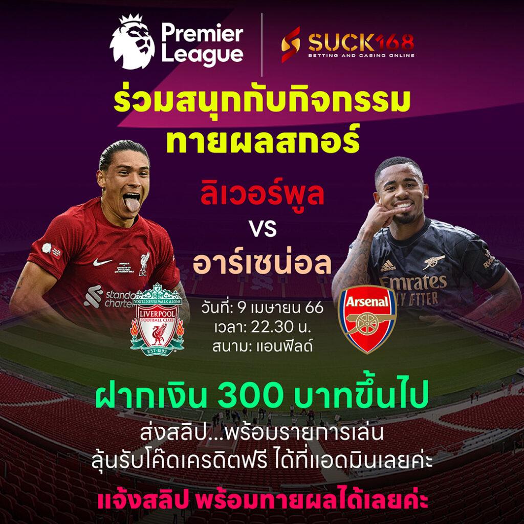 คาสิโนออนไลน์ Monster Xbet - ความสนุกและโอกาสชนะใหญ่