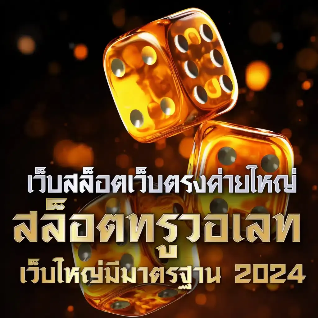 คาสิโนออนไลน์ Nagaway เว็บตรง เล่นง่าย ได้เงินจริง 2023