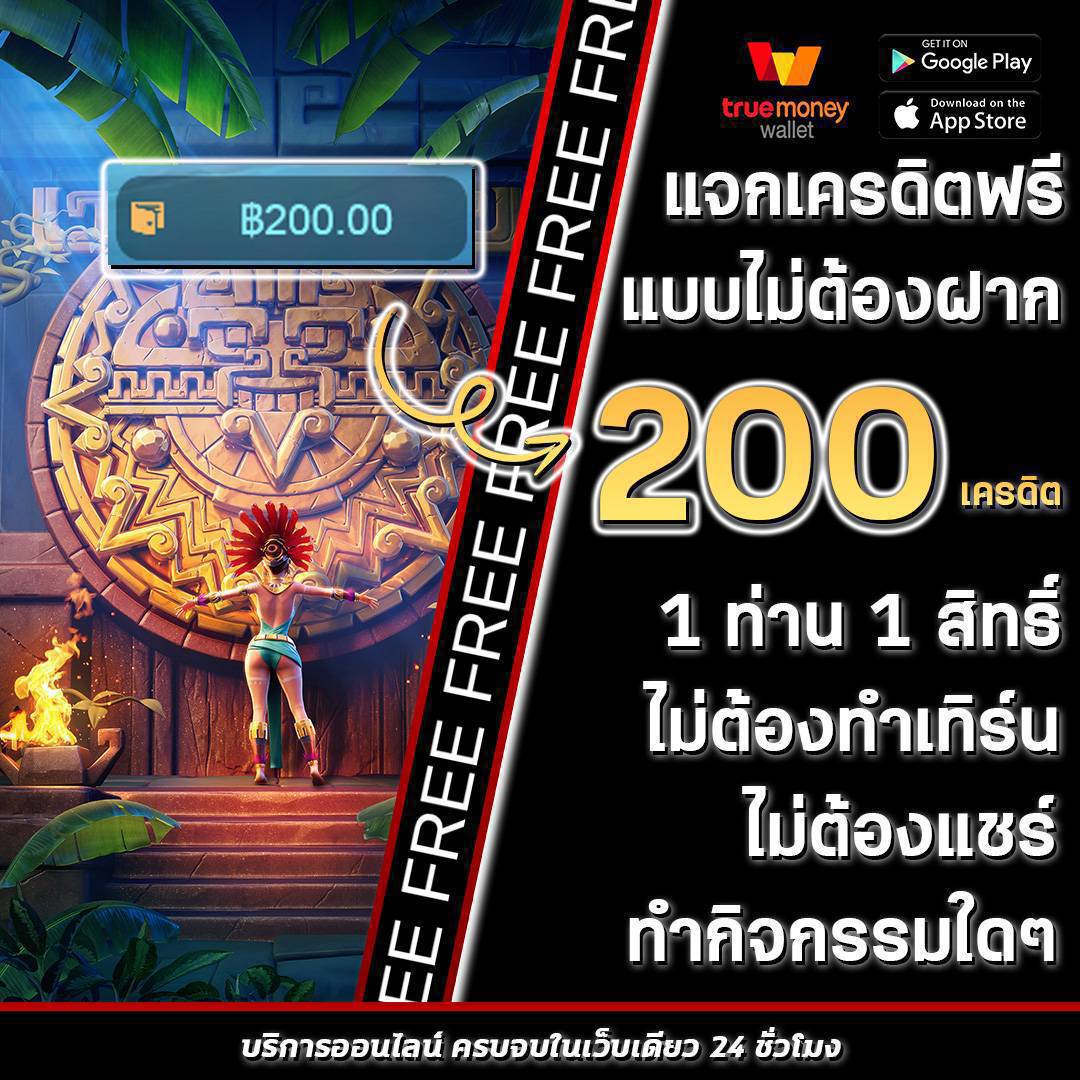 คาสิโนออนไลน์ PG99 โปรโมชั่นสุดพิเศษกว่าใครในปี 2023