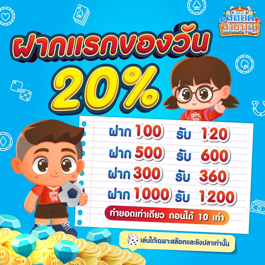 คาสิโนออนไลน์ PGG369 สล็อต ระบบทันสมัย โปรโมชั่นเพียบ