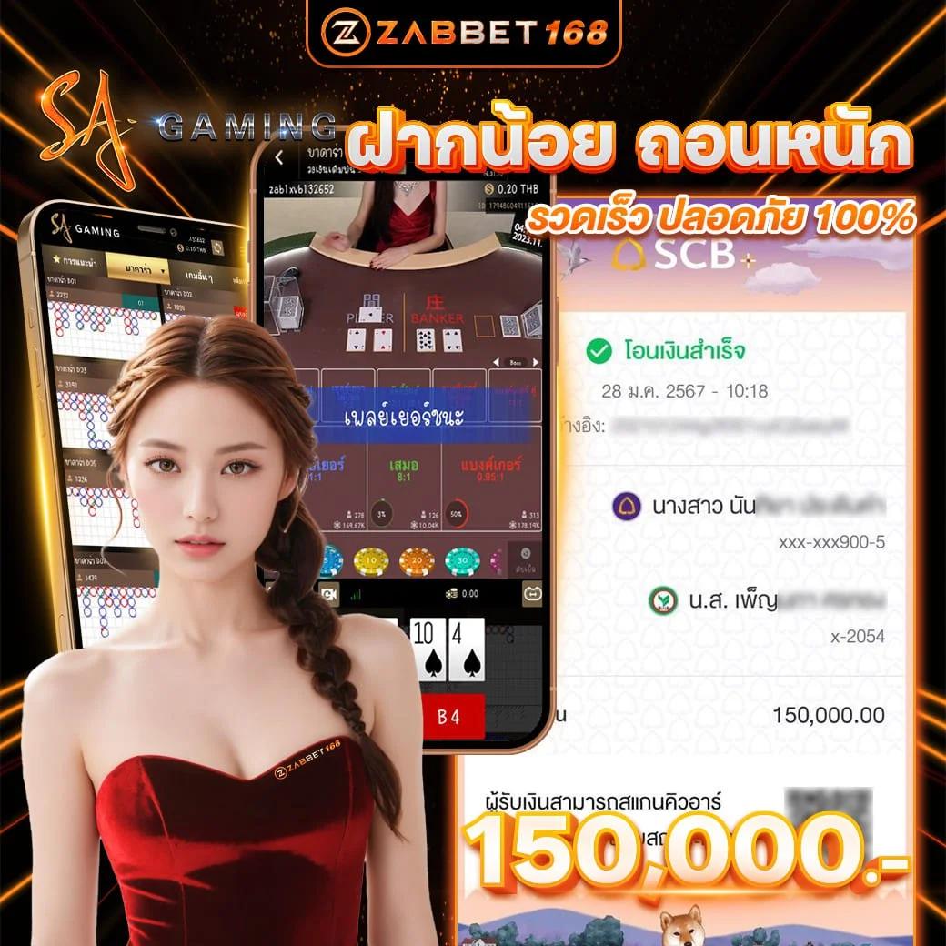 คาสิโนออนไลน์ PGKing168: บริการเกมคุณภาพ ระดับพรีเมียม