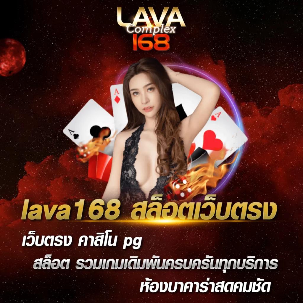 คาสิโนออนไลน์ PGRich: ลุ้นโชคในเกมฮิต เพิ่มรายได้ง่าย ๆ