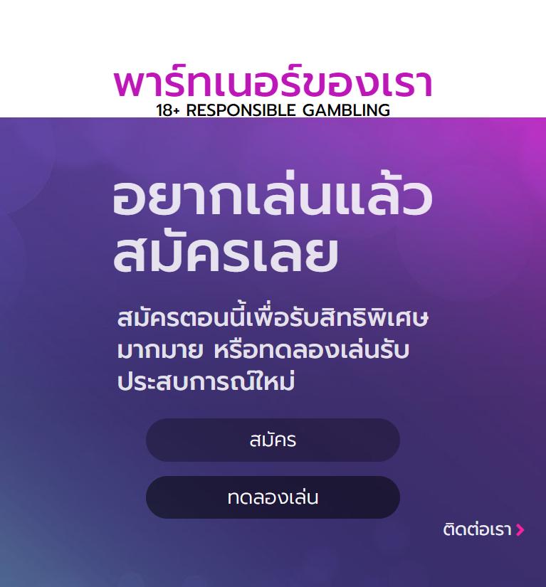 คาสิโนออนไลน์ PGSlot Auto เล่นง่าย แจ็คพอตแตกบ่อย