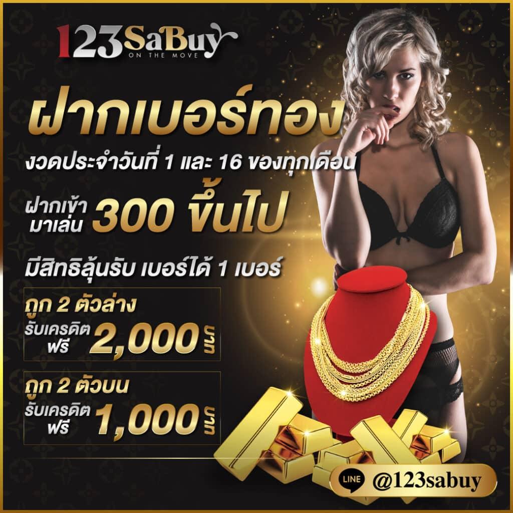 คาสิโนออนไลน์ PG Slot Free: เล่นเกมสล็อตฟรีทุกวัน