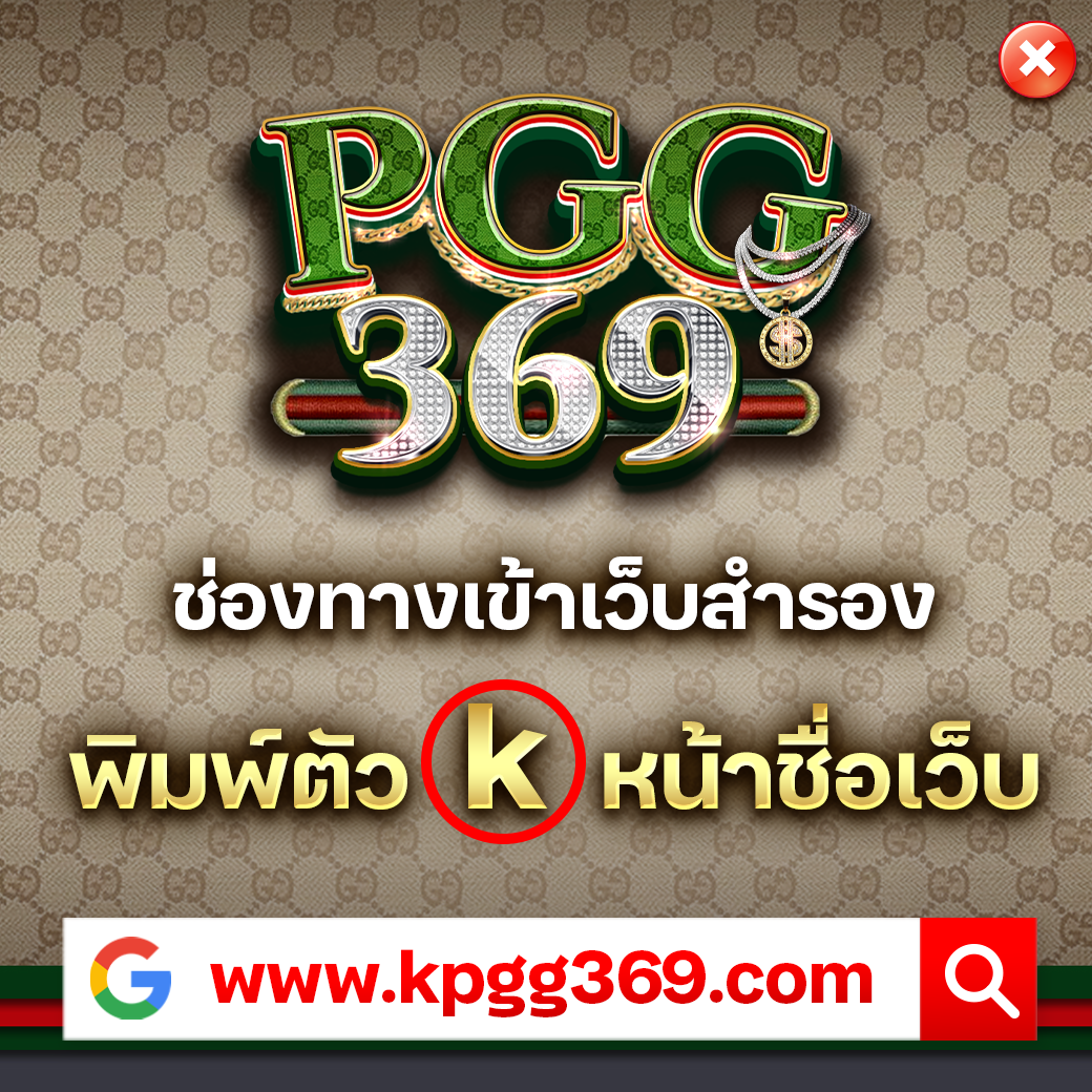 คาสิโนออนไลน์ PG เด โม่: เกมใหม่ล่าสุด แตกง่าย 2023