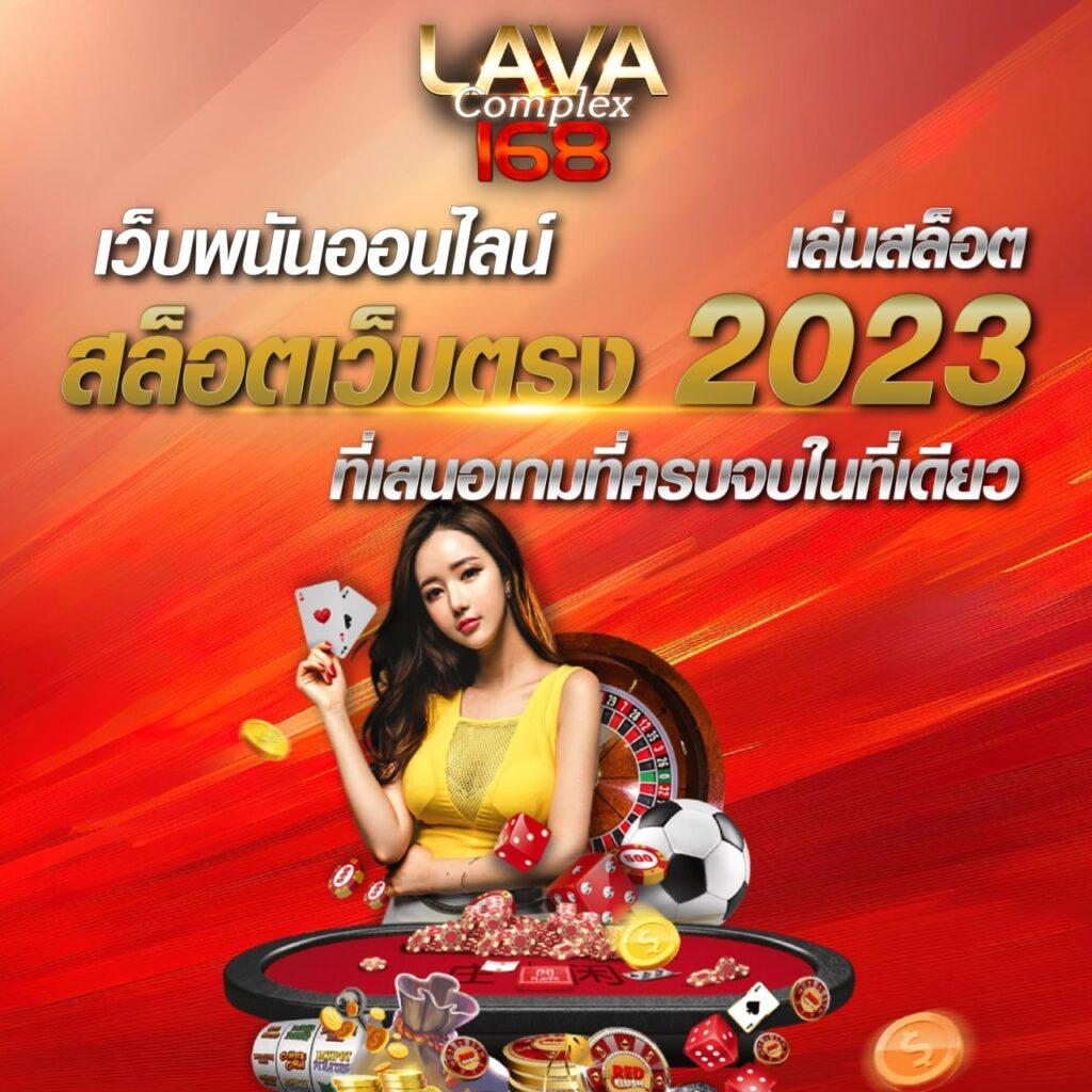 คาสิโนออนไลน์ Pgbet สมัครง่าย แจกเงินรางวัลจริง 2023