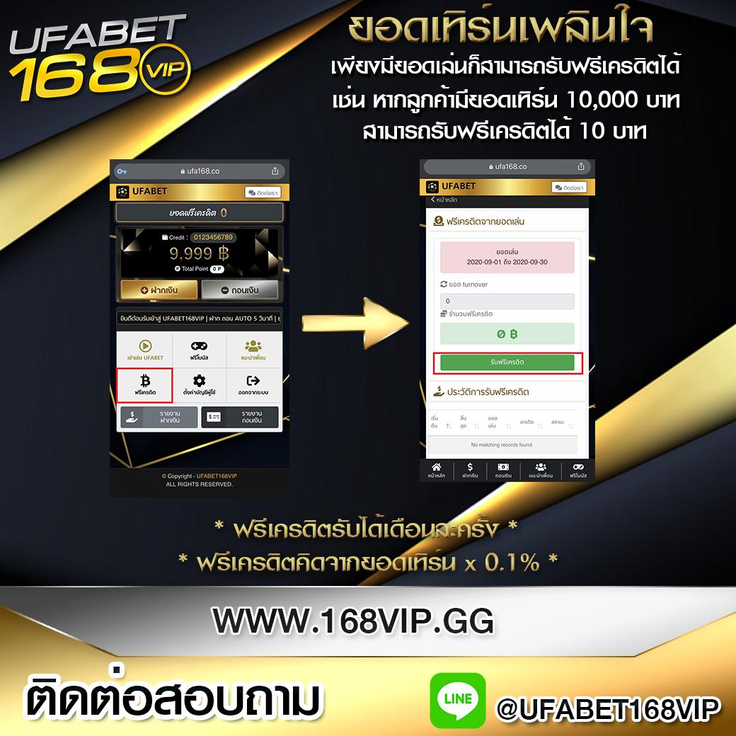 คาสิโนออนไลน์ Pod1688: โอกาสชนะรางวัลใหญ่ในไทย 2023