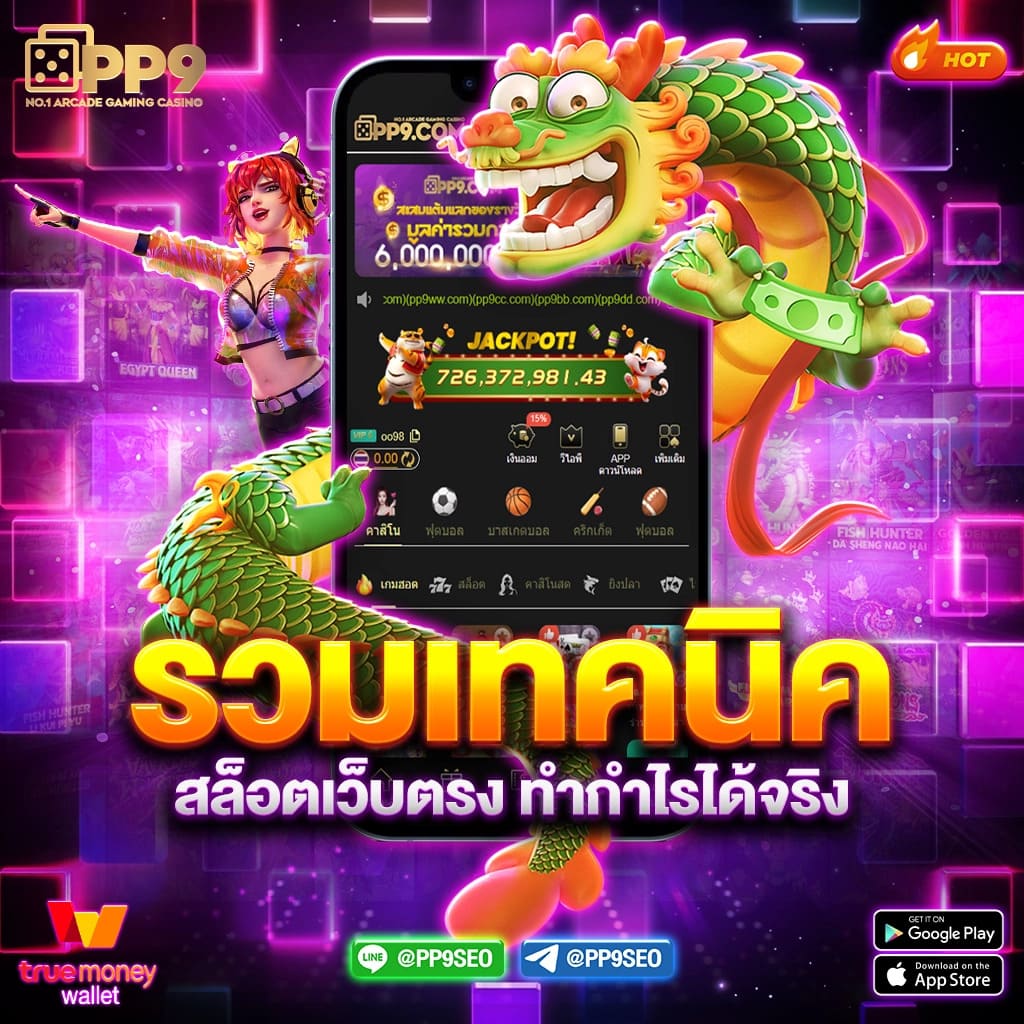 คาสิโนออนไลน์ Q1 ทางเข้าเกมใหม่ล่าสุด รางวัลใหญ่รอคุณอยู่