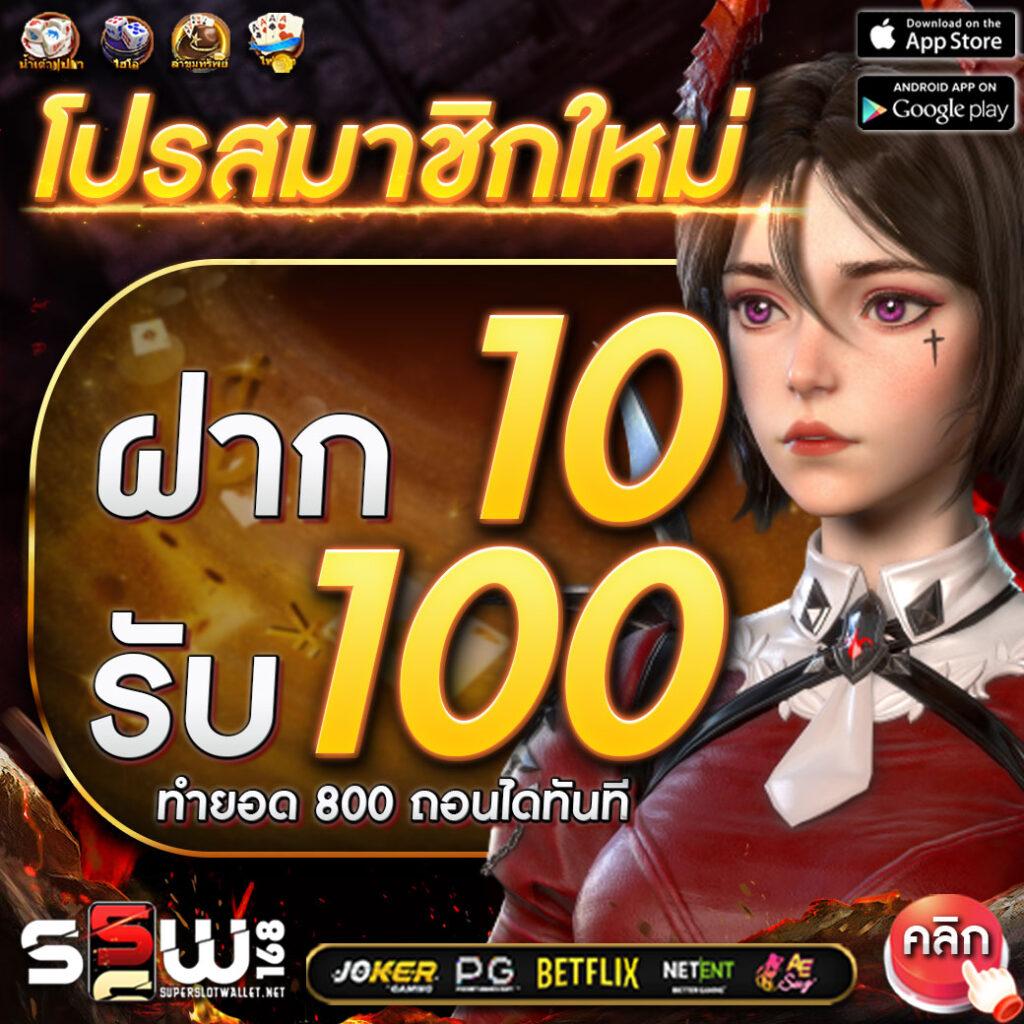 คาสิโนออนไลน์ Rich: สนุกกับเกมส์ที่หลากหลายและโปรโมชั่นสุดคุ้ม